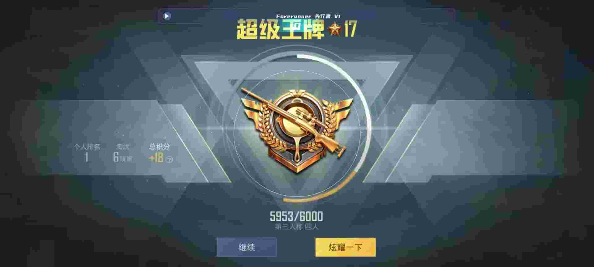 和平精英鸡腿辅助自瞄 - ��ƽ��Ӣ���ģʽ��ô����辅助预览图